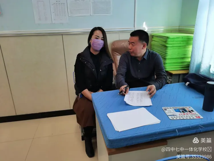 扬帆起航·成就梦想 家校携手·互助成长